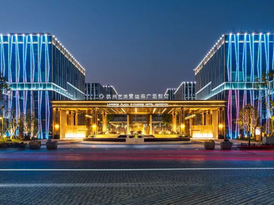  Hangzhou Yishang Radisson Plaza Hotel