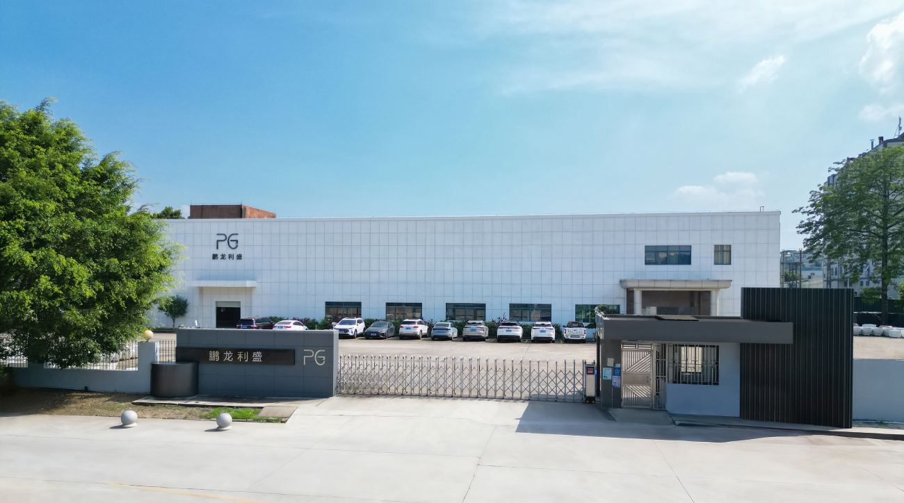 Our Factory